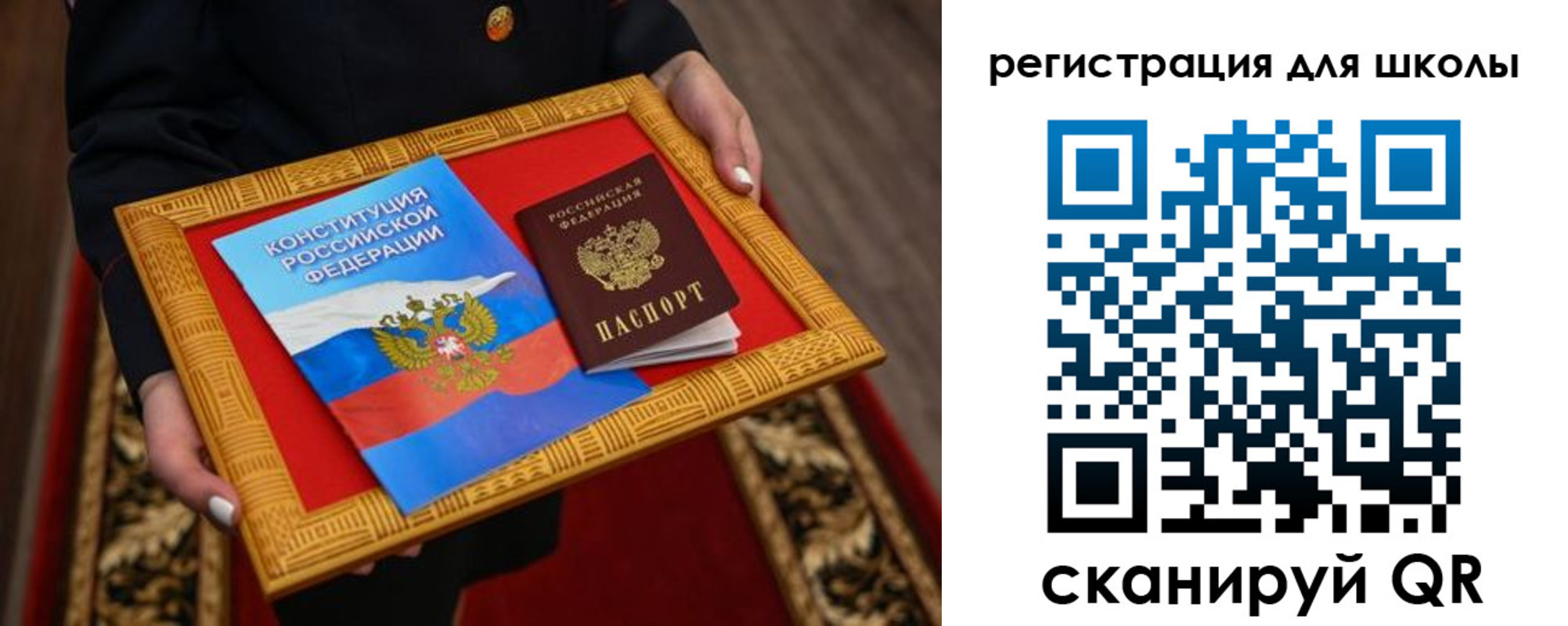 временная регистрация купить в Камешково
